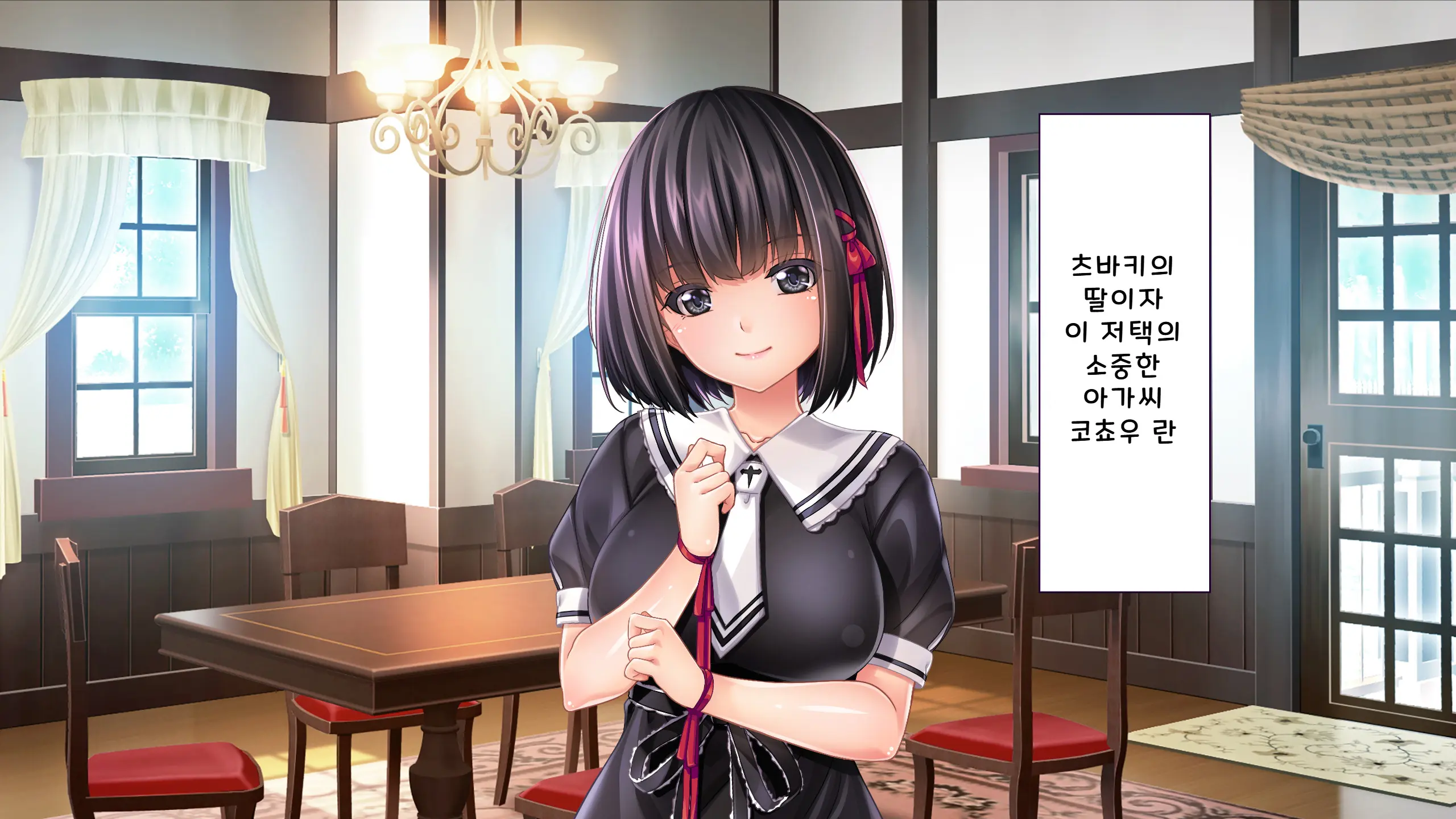 Kochou-Ke No Oshigoto ~ Genan (Niku Vibe) No Boku Ga Okusama, Ojousama, Maid Ni Mainichi Nakadashi Haramase! | 코쵸우 가문의 일 〜하인(고기 딜도)인 내가 부인·아가씨·메이드에게 매일 질내사정해서 임신시킨 이야기
